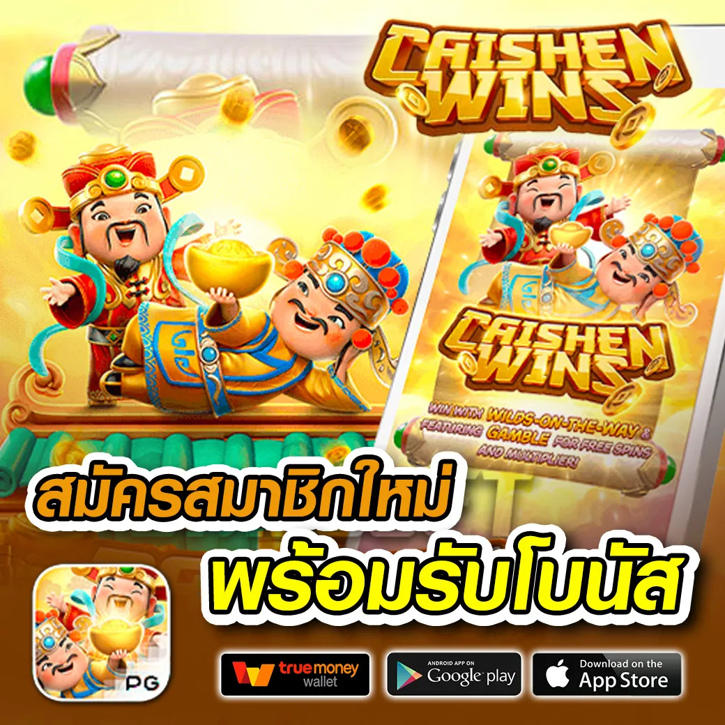 หวย24ใจดี