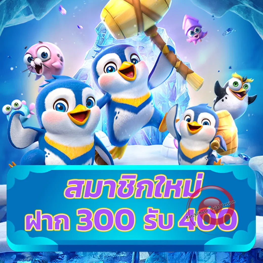 ใจดี24 หวย