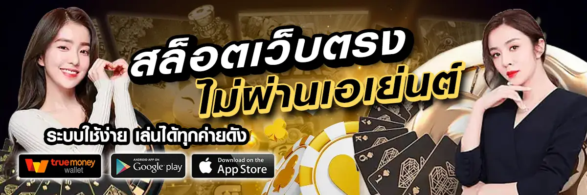 ใจดี24