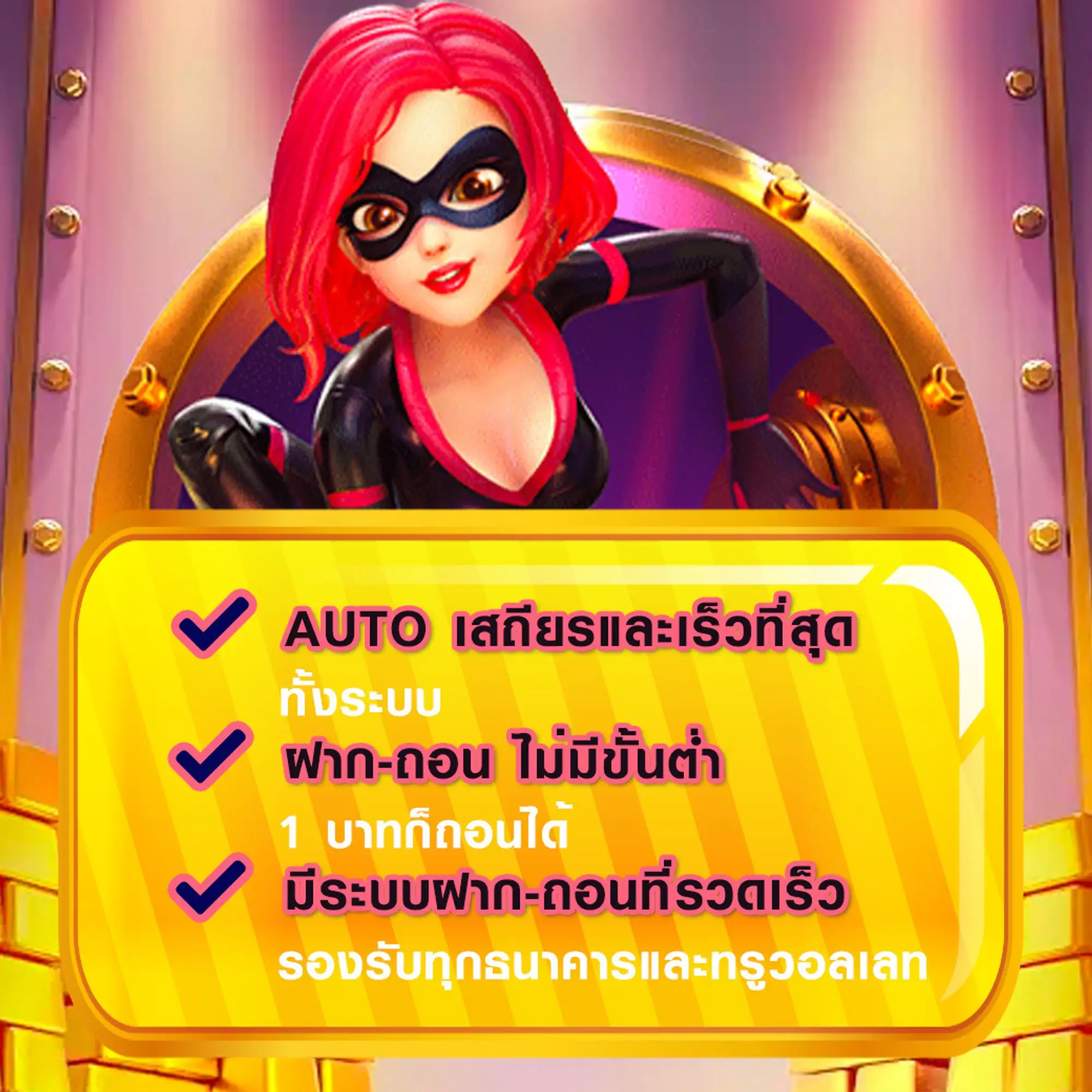 ใจดี888